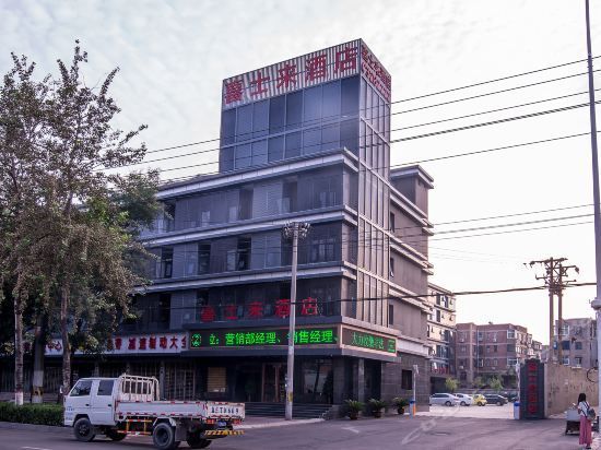 Xingtai Xishilai Hotel Vip Building - 싱타이 시