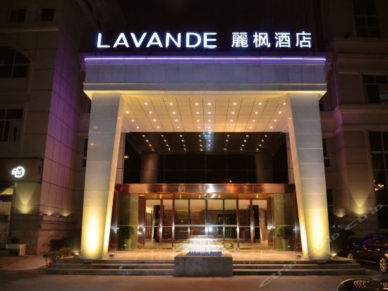Lavande Hotel Yichang Railway East Station Branch - 이창 시