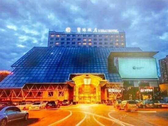 Yantai Bihai Hotel - 웨이하이 시
