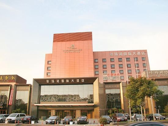 Danube International Hotel - Qingdao Liuting Airport (TAO)