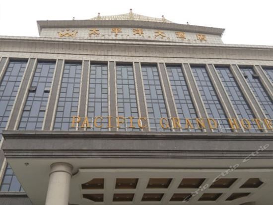 Grand Pacific Hotel - Fuyang
