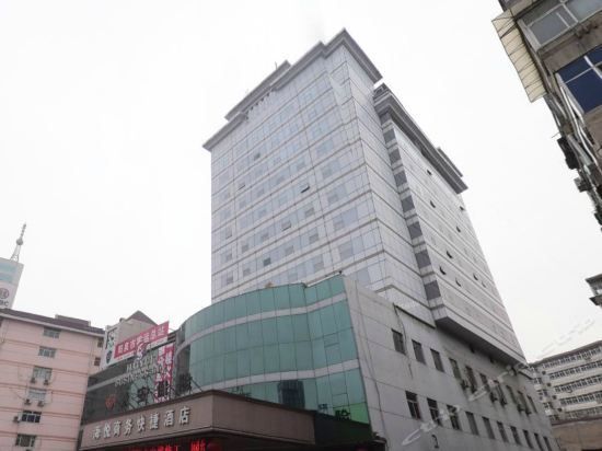 Hai Yue Hotel - Yangquan