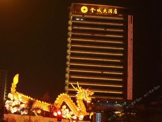 Golden City Hotel - 포산 시