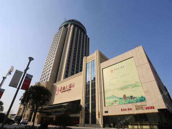 Jinghan Hotel - Jingdezhen