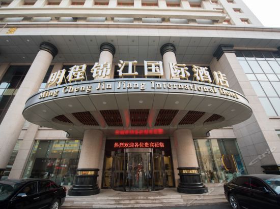 Mingcheng Jinjiang International Hotel - Shenyang