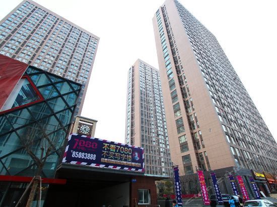 7080 Apartment Hotel - Qingdao