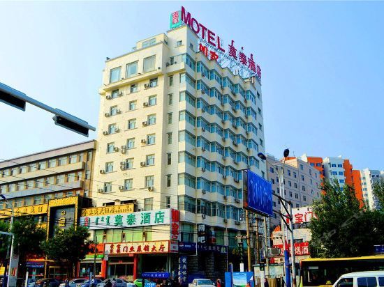 Motel 168 (Hohhot The Affiliated Hospital Of Inner Mongolia Medical University) - Hohhot