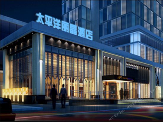 Pacific Regency Hotel - Shenyang