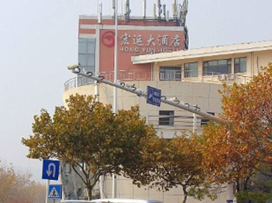 Hongyun Hotel - Qingdao
