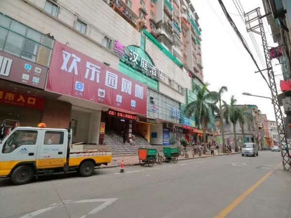 Hanting Xiamen Zhongshan Road Pedestrian Street Datong Road Hotel - Xiamen