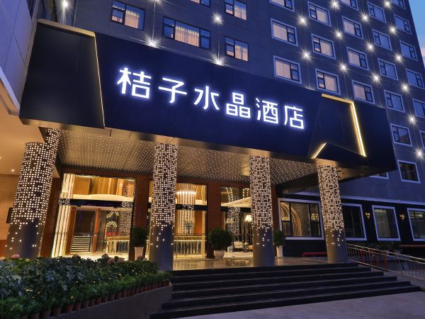Orange Crystal Kunming Dongfeng Plaza Hotel - Kunming
