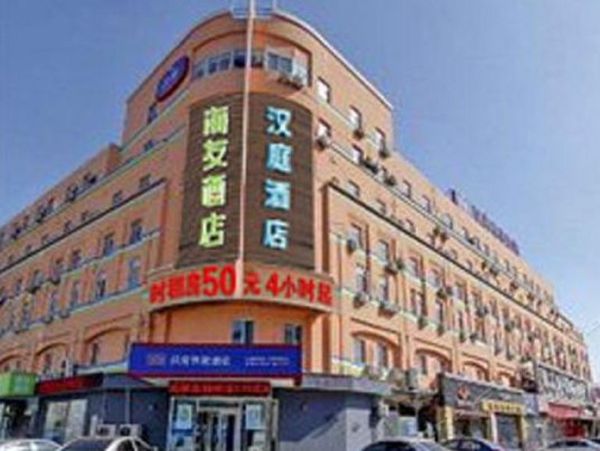 Hanting Dalian Maritime University Subway Station Hotel Dalian Maritime University - Dalian