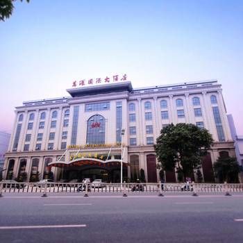 Wanyuan International Hotel - Guigang