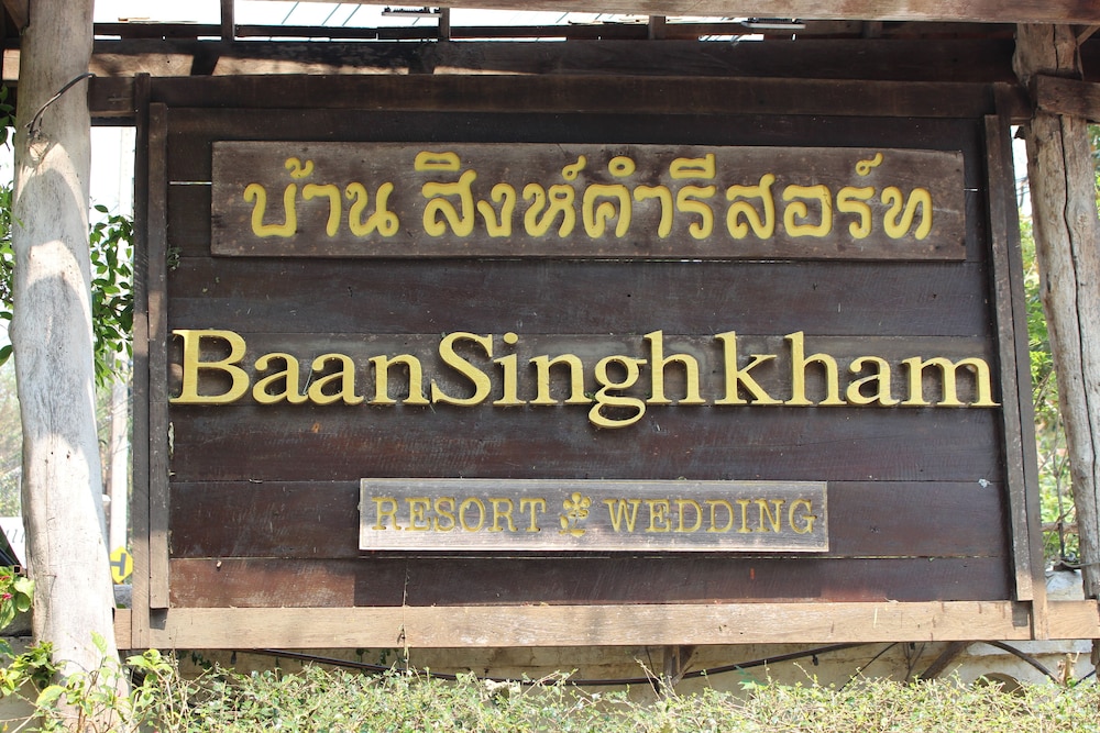 Cap.o75421 Baan Singkham Boutique Resort - Chiang Mai