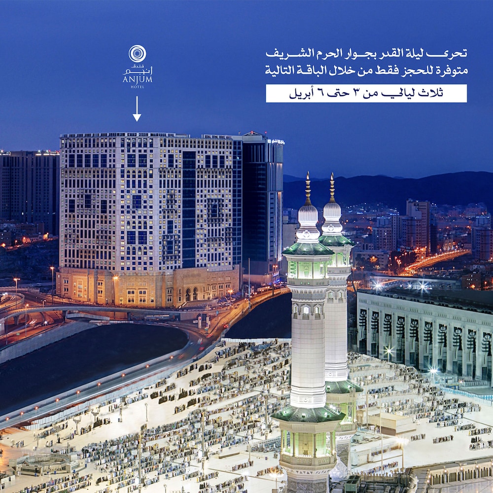Anjum Hotel Makkah - Meca