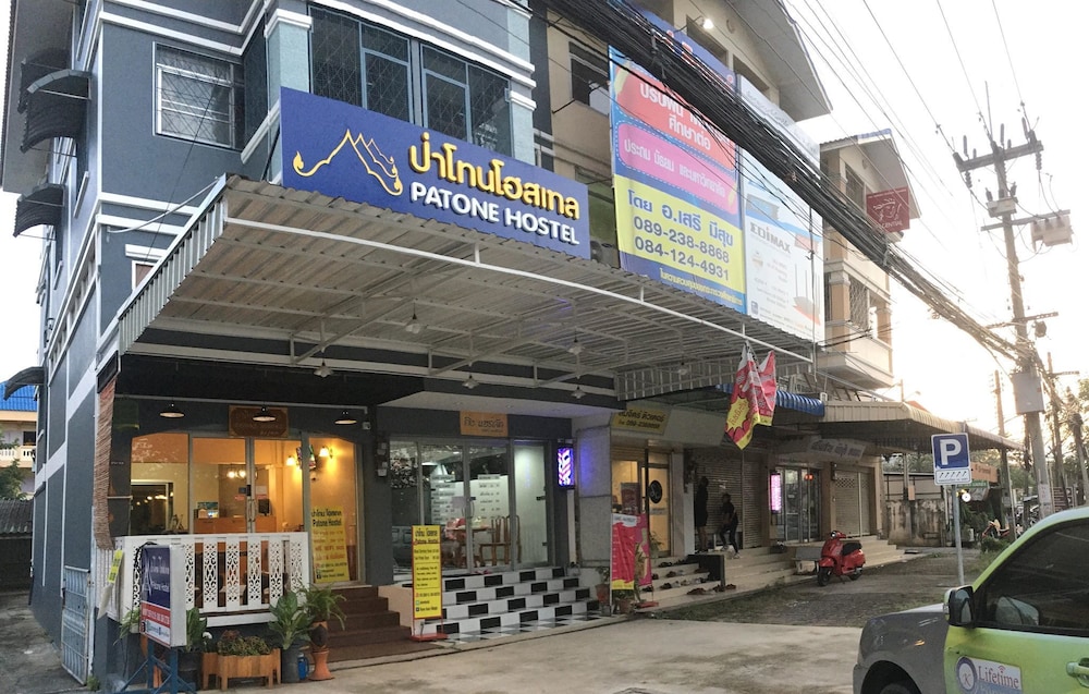 Patone Hostel - Ayutthaya