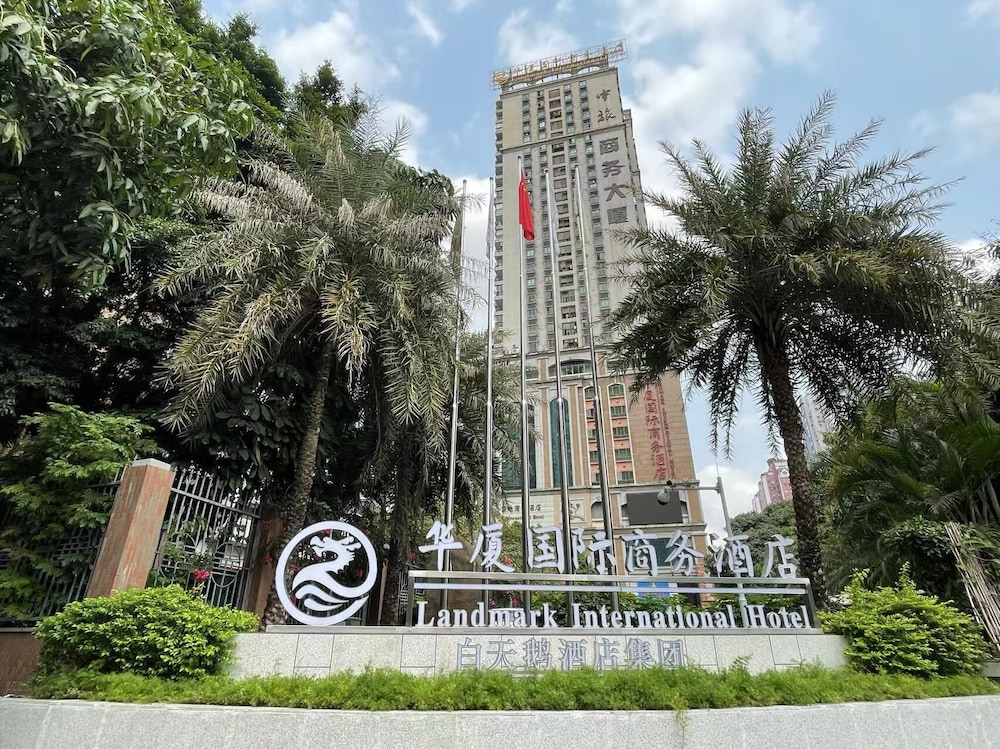 Landmark International Hotel - Zhaoqing