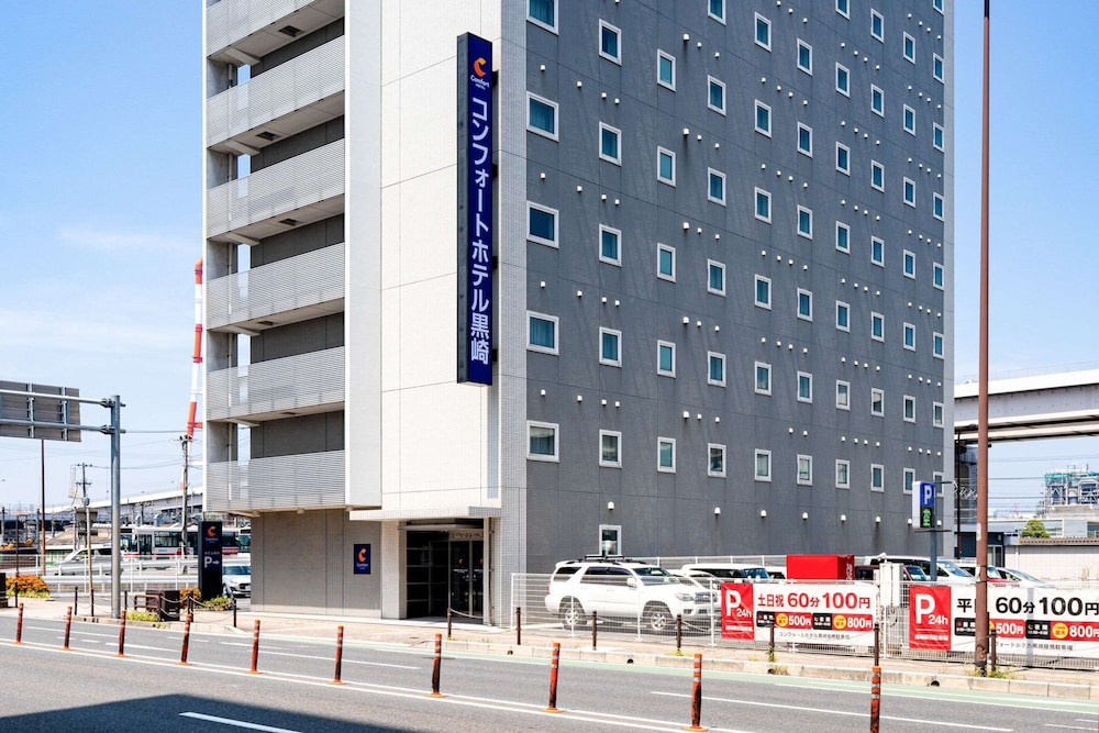 コンフォートホテル黒崎 - 下関市