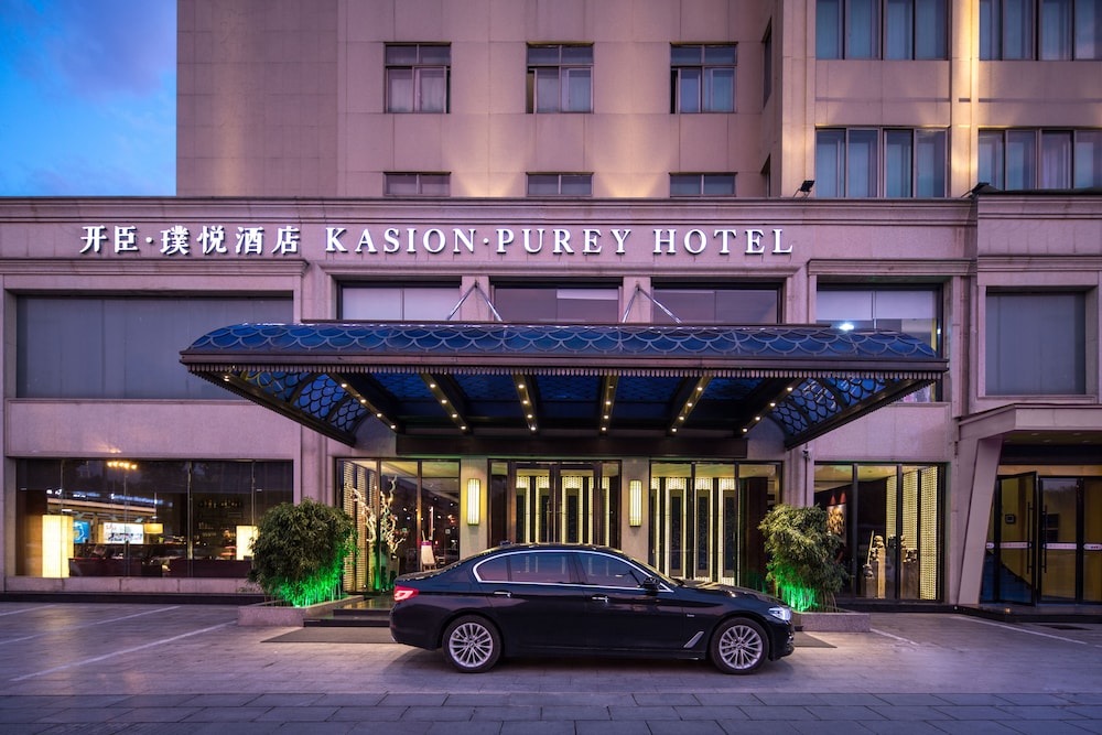 Yiwu Kasion Purey Hotel - Jinhua