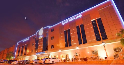 Nelover Hotel Al Rawdah - Arabie saoudite