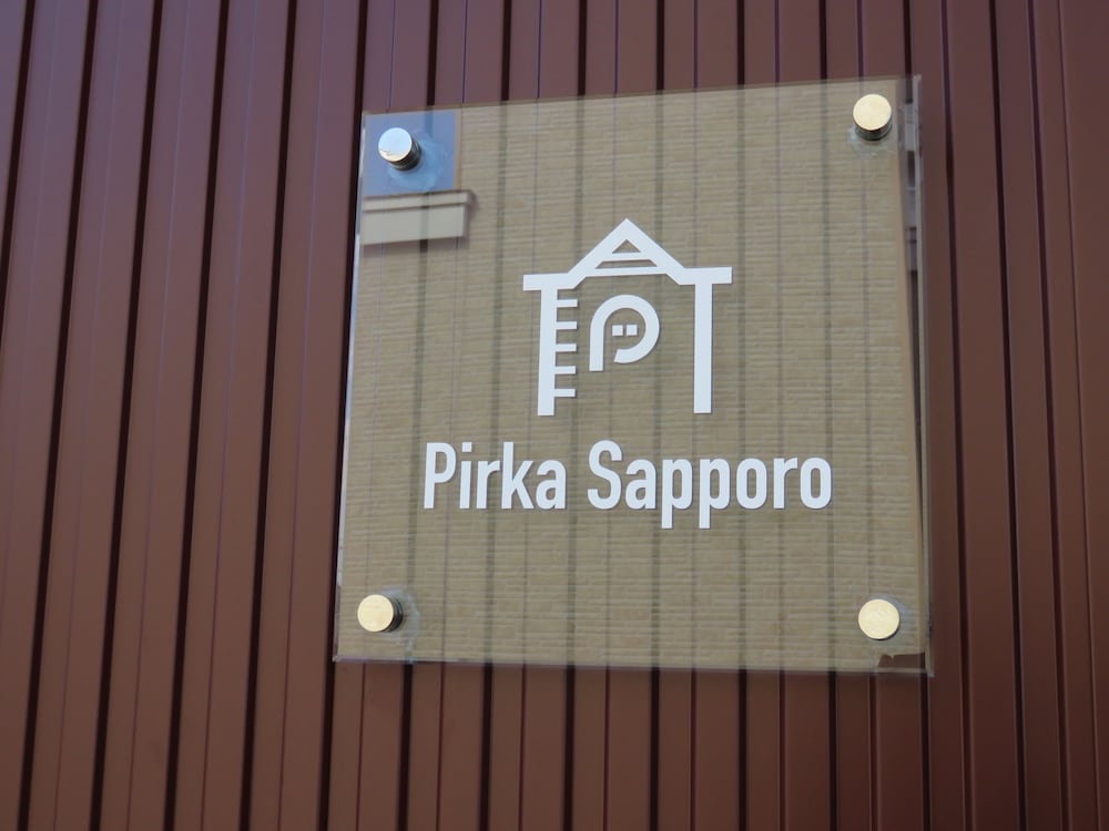 Pirka Sapporo - Hostel - Sapporo