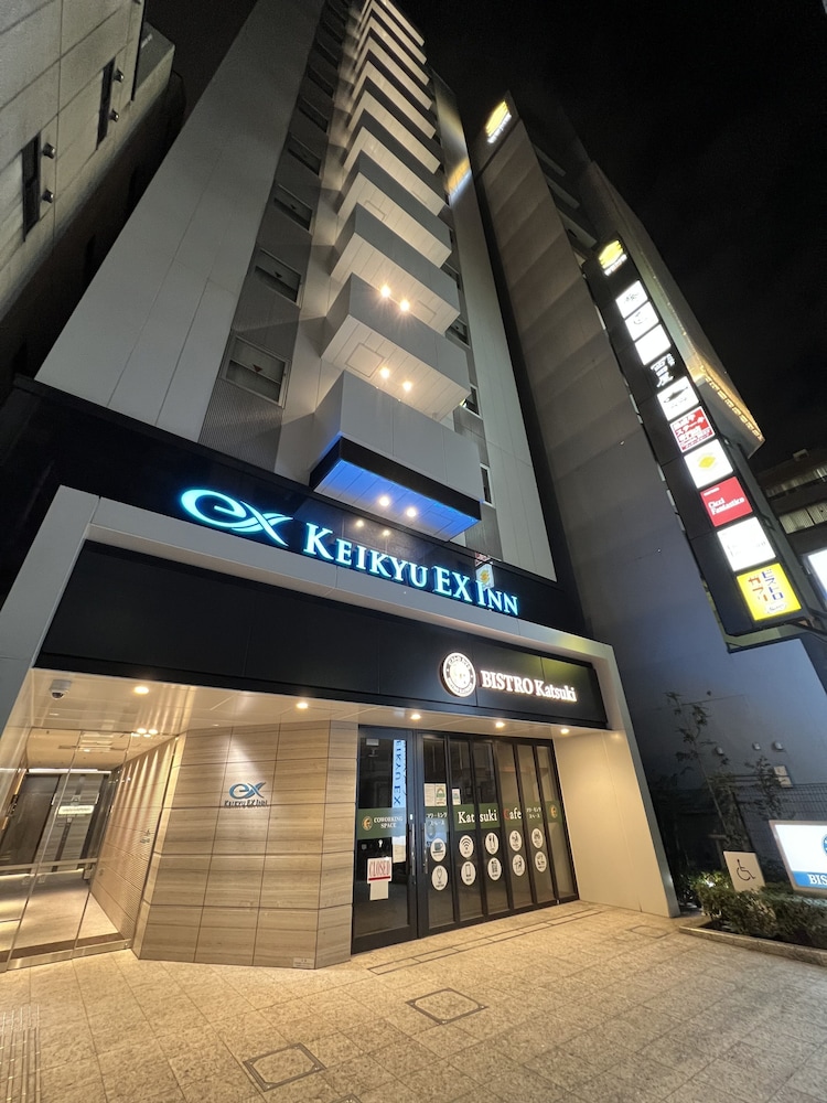 Keikyu Ex Inn Hamamatsucho Daimon-station - Ginza