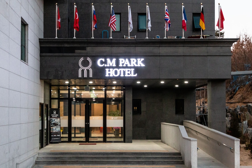 Andong Cm Park Hotel - Andong-si