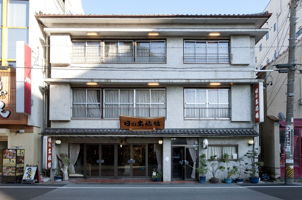 日の出旅館 - 三重県