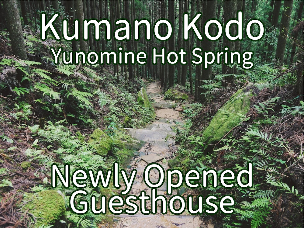 J-hoppers Kumano Yunomine Guesthouse - Shingū