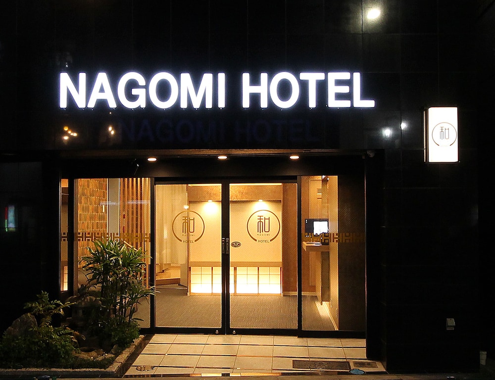 Nagomi Hotel Nippori - Asakusa