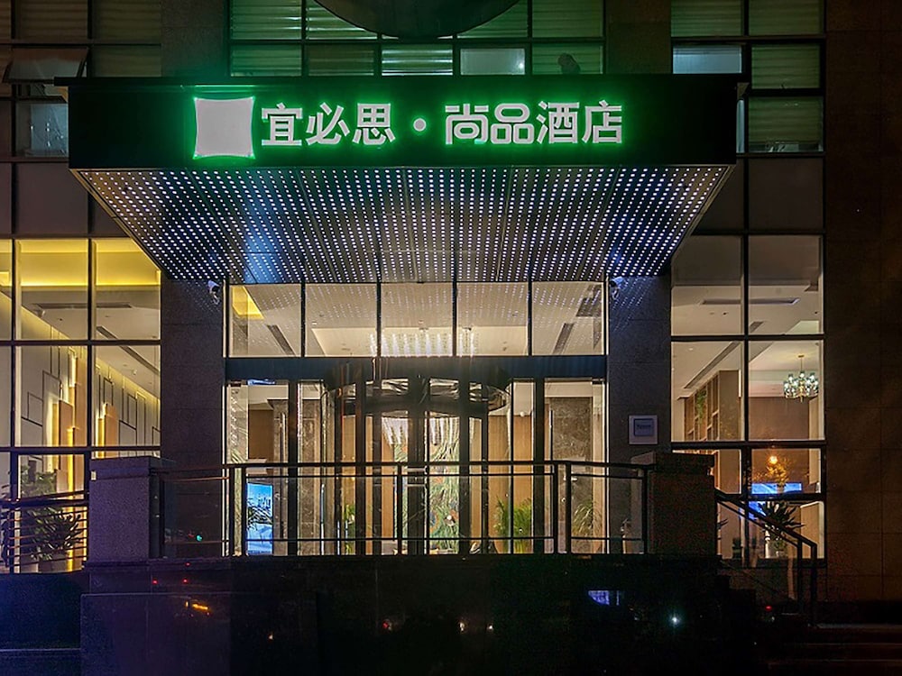 Ibis Styles Wuhan Optics Valley Square Hotel - Wuhan