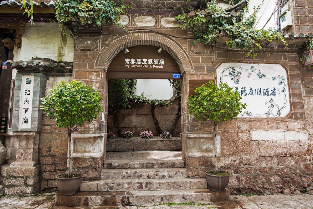 Ivy Garden Hotels & Resorts - Lijiang Henghehao - Lijiang