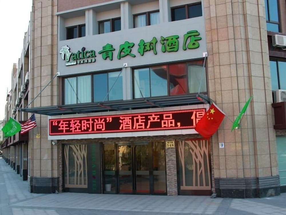 Vatica Shanghai International Tourist Resort Huaxia E Road Metro Station Hotel - Šanghaj