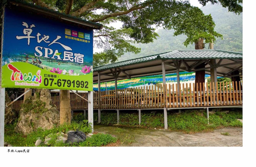 Cdr Hotspring Resort - Nanhua District