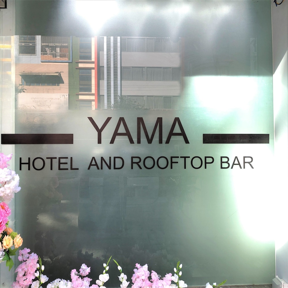 雅玛酒店及屋顶酒吧 - 仰光