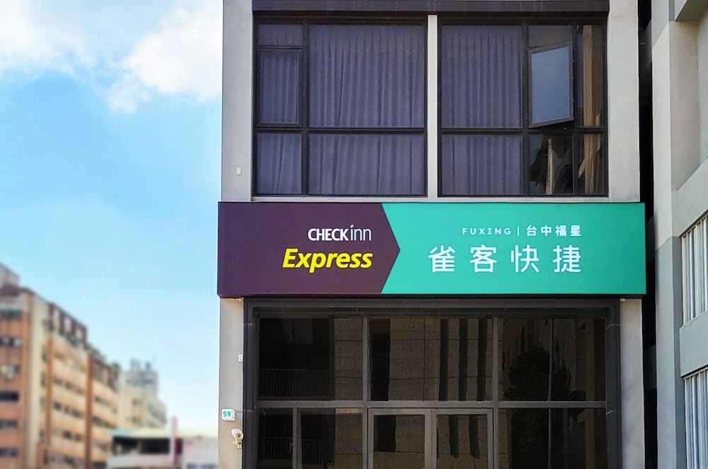 Check Inn Express Taichung Fuxing - Xitun District