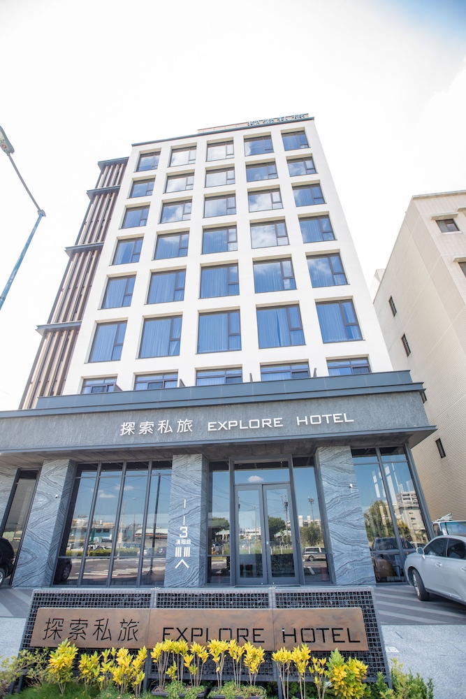 Explore Hotel - Wuqi District