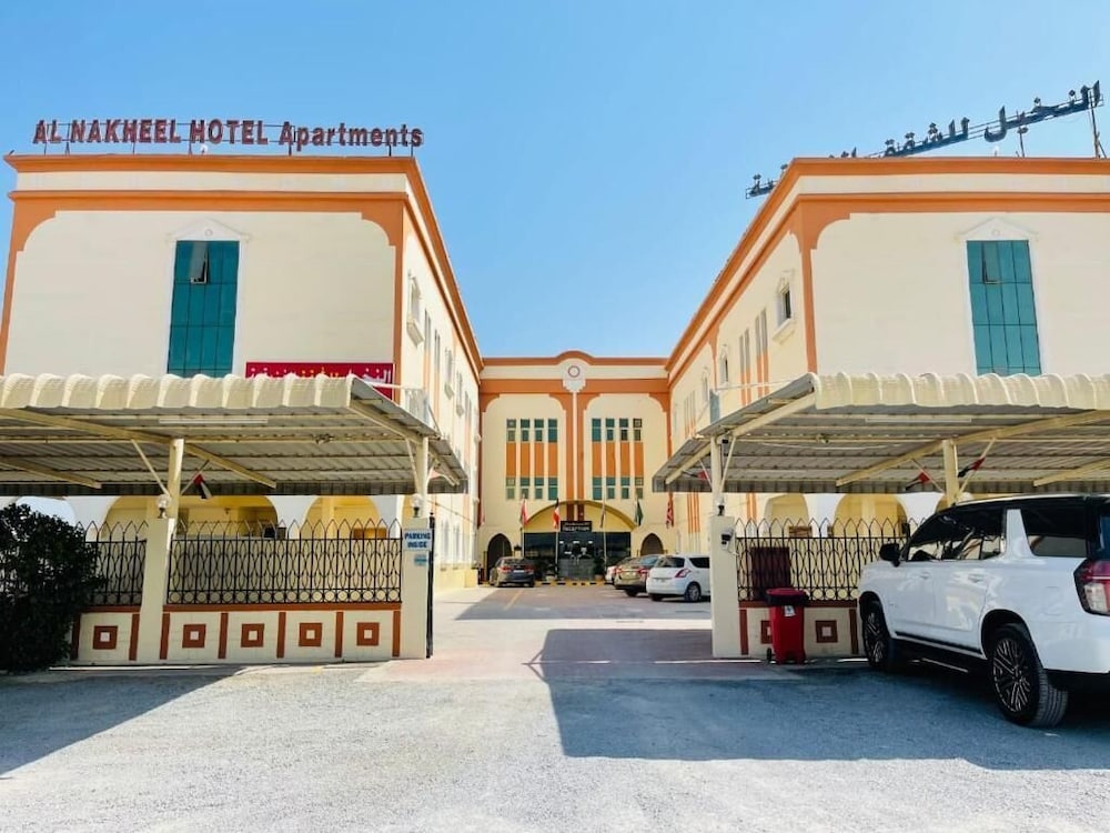 Al Nakheel Hotel Apartments - Ras al Khaimah