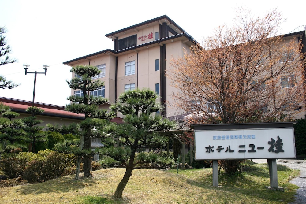 ホテル ニュー 桂 - 新潟県