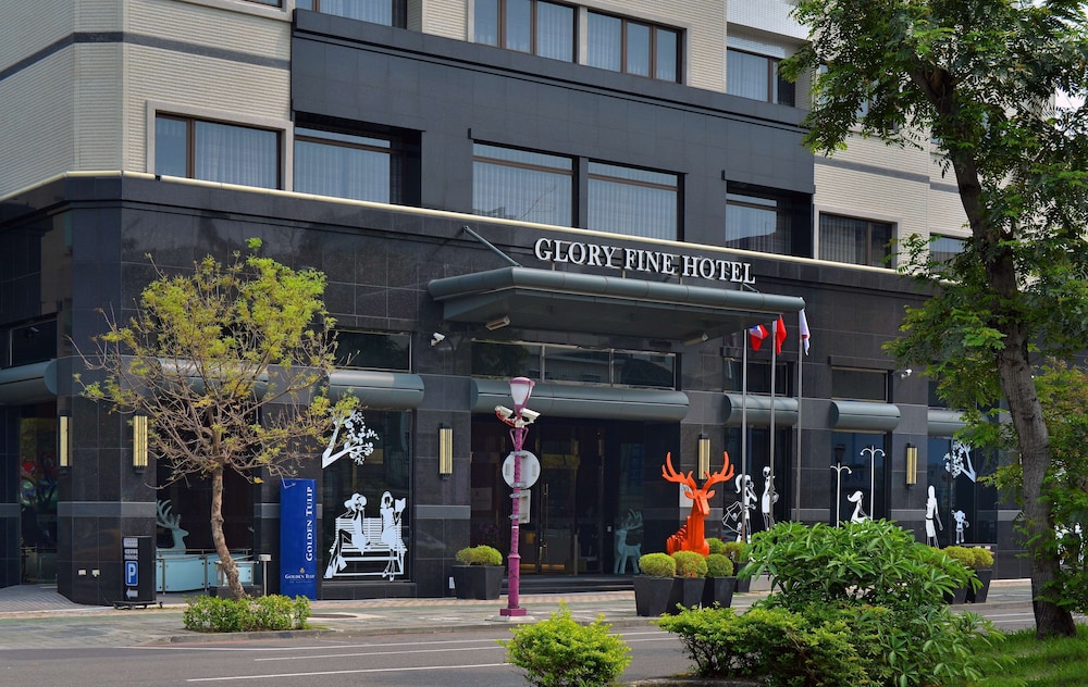 ゴールデン チューリップ グローリー ファイン ホテル (榮美金鬱金香酒店) - 台南市