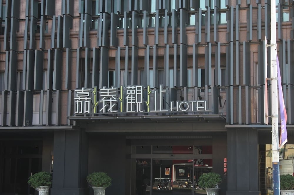 Chiayi Guanzhi Hotel - Chiayi
