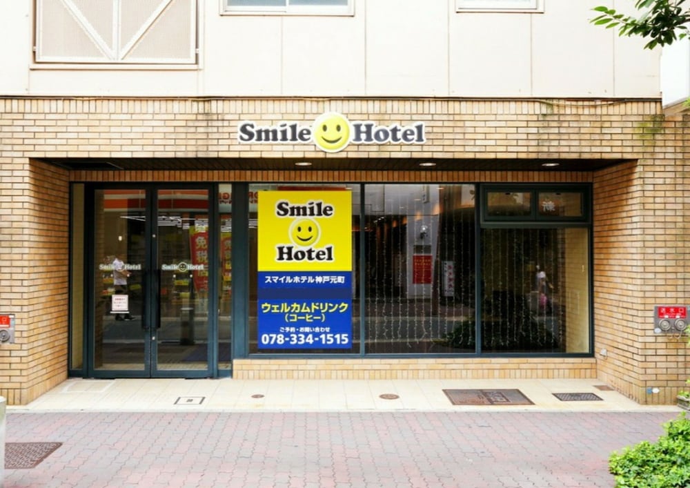 Smile Hotel Kobe Motomachi - Hyogo