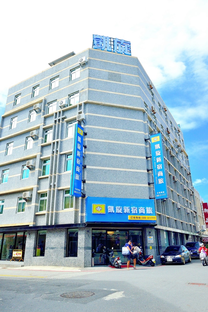 Kaishen Sinsu Hotel - Taitung City