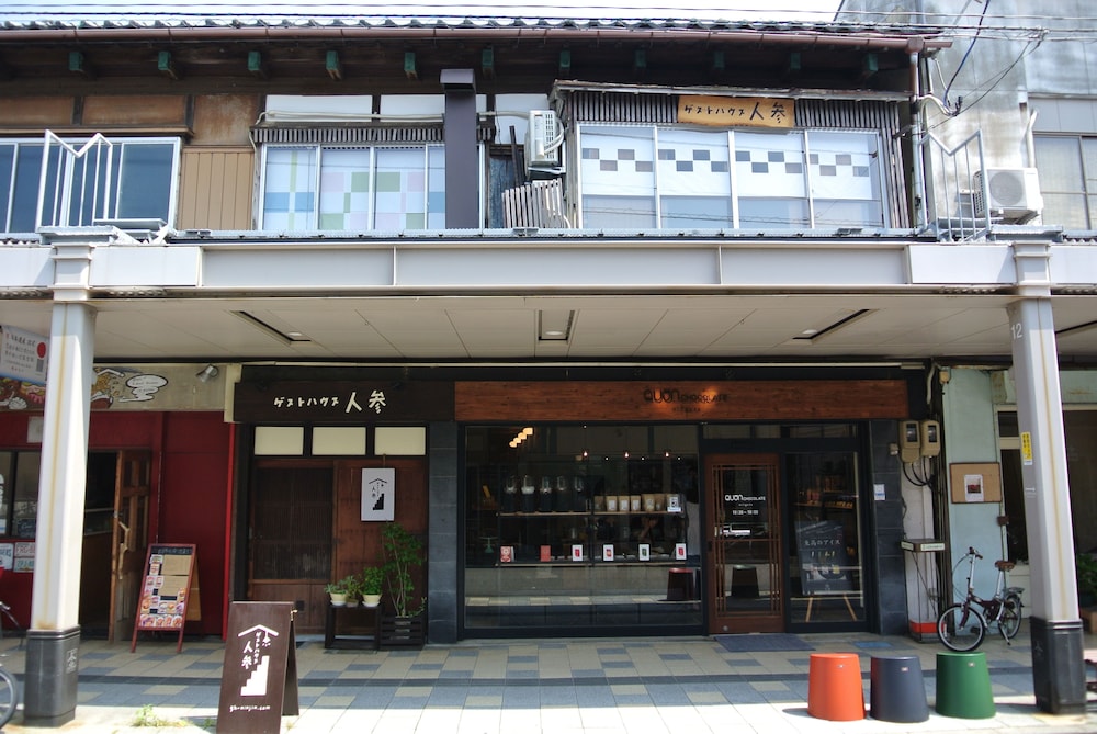 Guesthouse Nin-jin - Hostel - Niigata