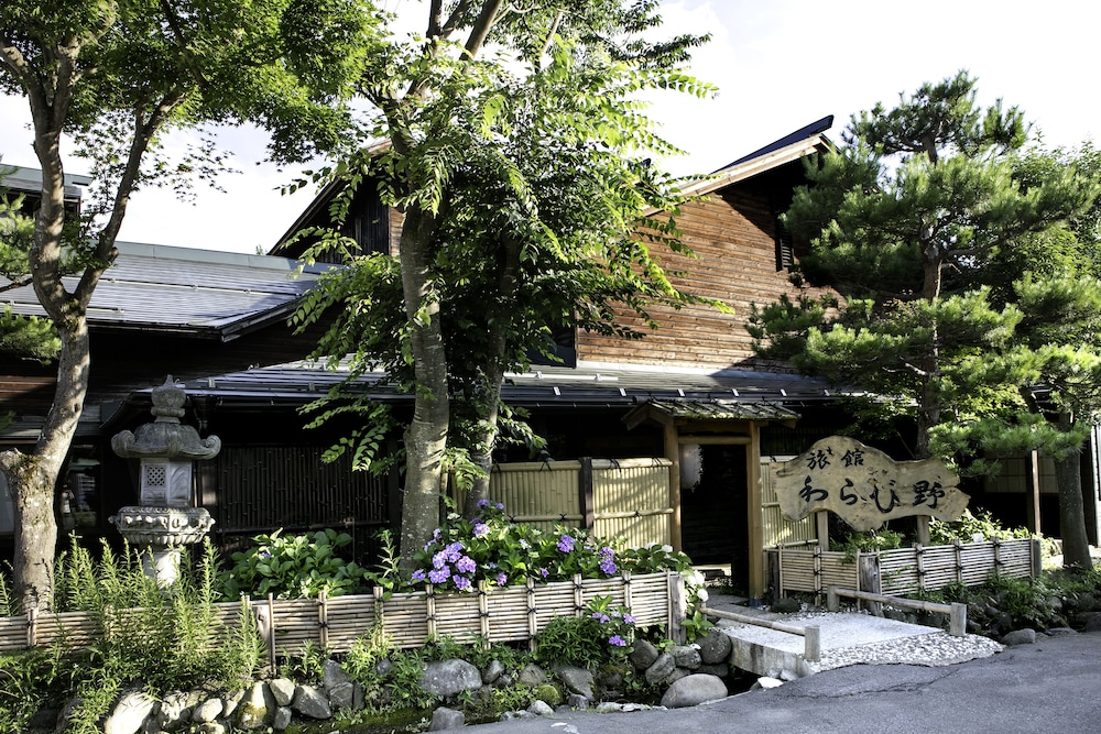 蕨野日式旅馆 - 須坂市