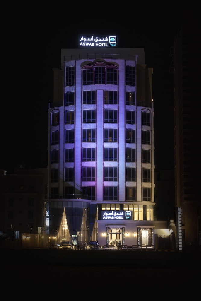 Aswar Boutique Hotel - Dammám