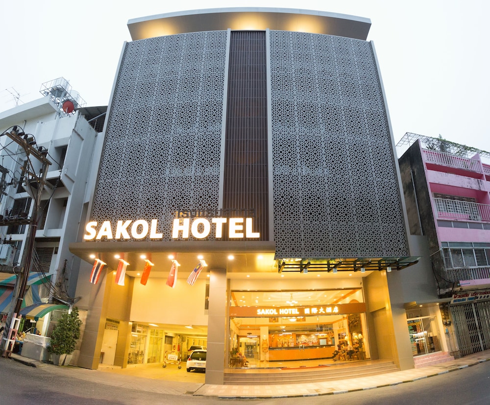 Sakol Hotel - Hat Yai