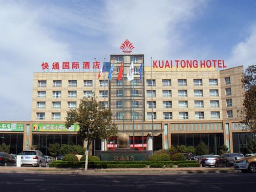 Qingdao Kuaitong International Hotel - Qingdao Liuting Airport (TAO)
