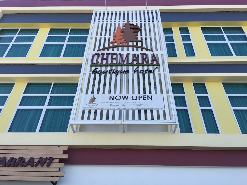 チェマラ ブティック ホテル - サラワク