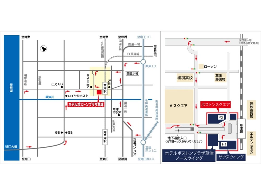 View Bathroom Business Specification South Wing / Kusatsu Shiga - 守山市